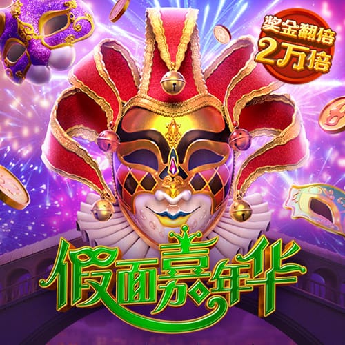 新莆京游戏大厅官方入口