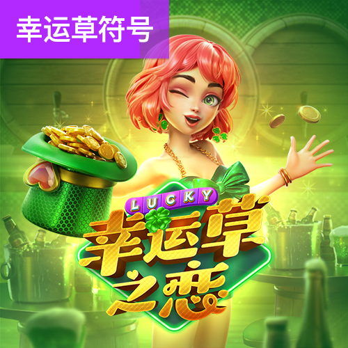hth会体会官方