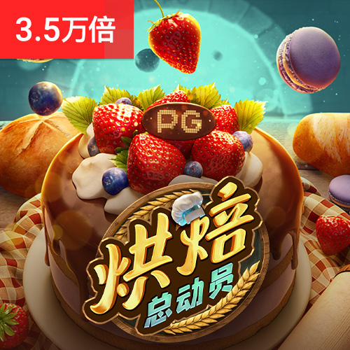 力量体育app平台