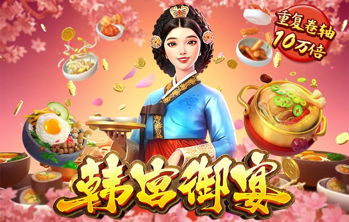 yy易游mile