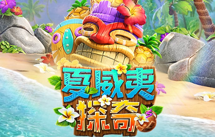 江南app体育