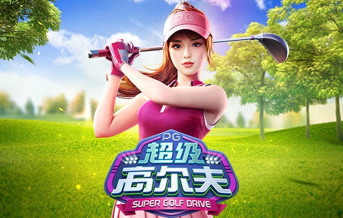 威尼斯真人官方