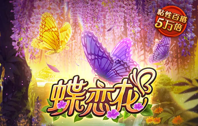 ayx爱游戏