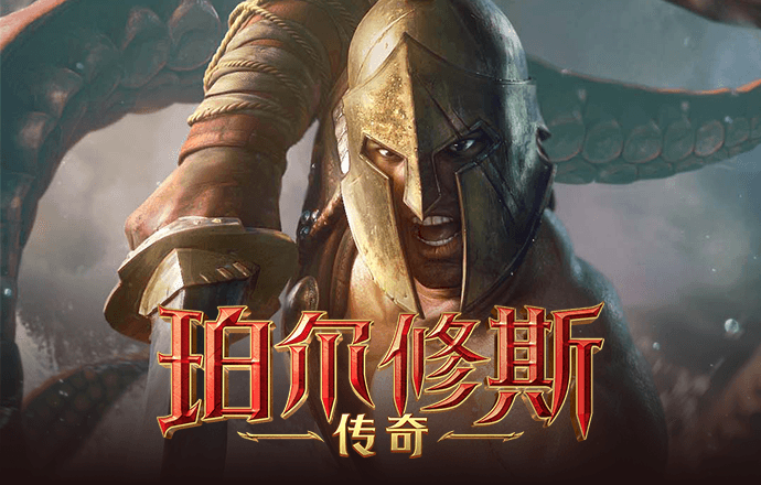 竞技联盟德州sohoo最新版