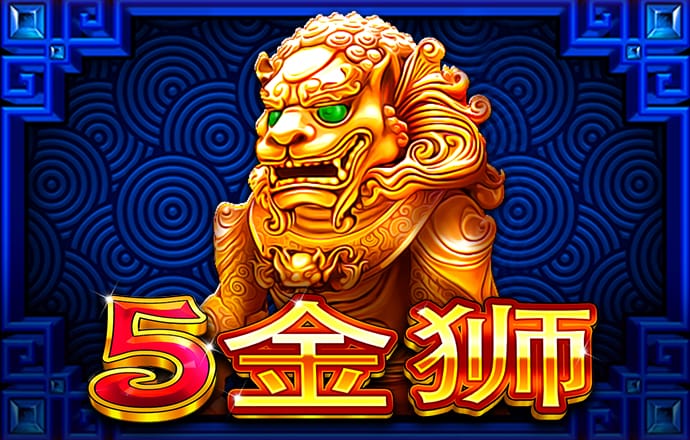 新澳门正版资料免费公开澳