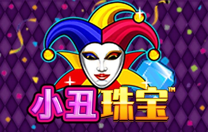 4949澳门资料免费大全
