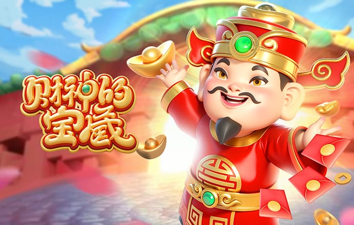pg麻将胡了2