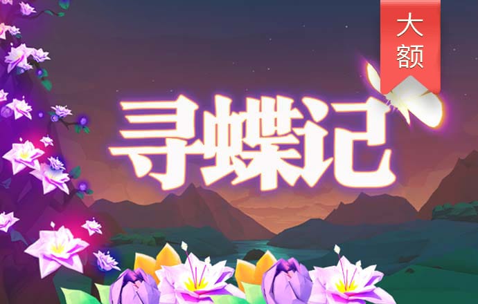 万博体育app官方平台