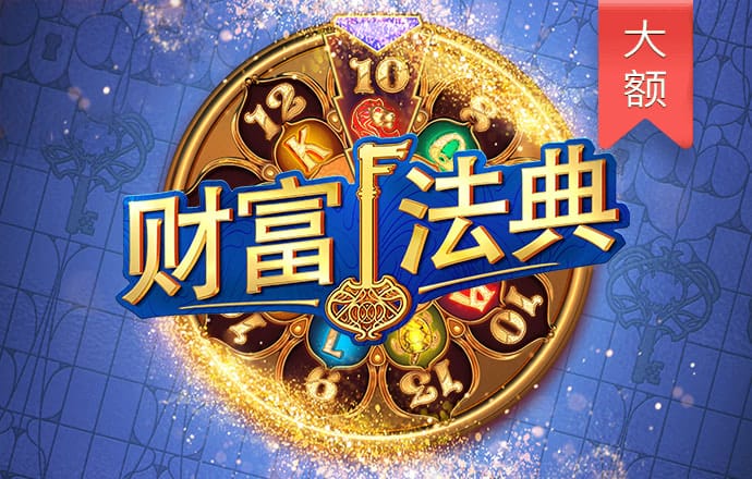 正宗香港内部资料