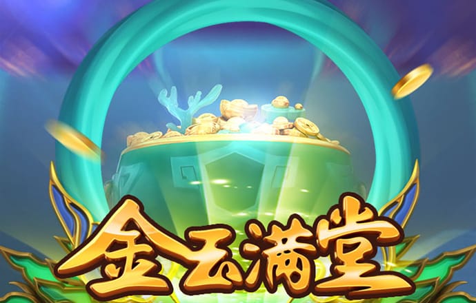 567800金沙
