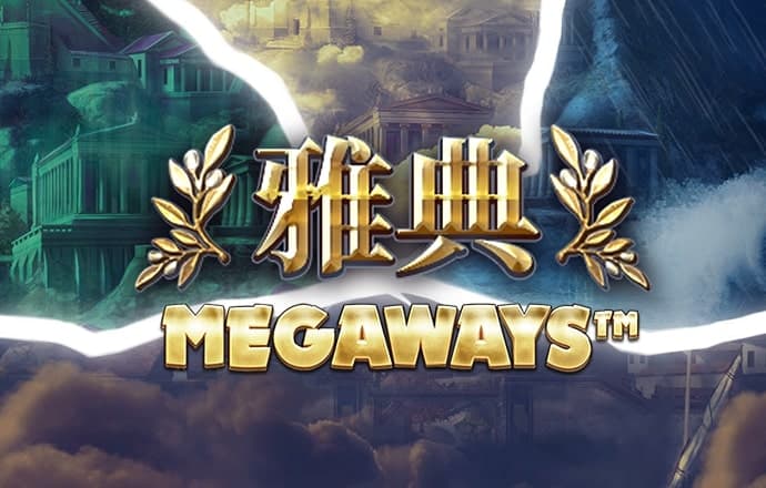 196游戏平台官网