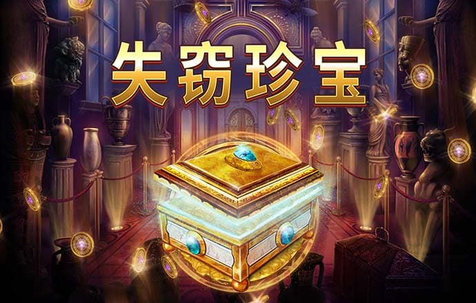 必赢贵宾会