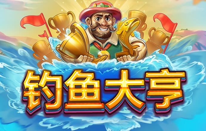 BG大游集团