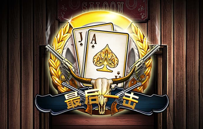 9965必赢游戏app