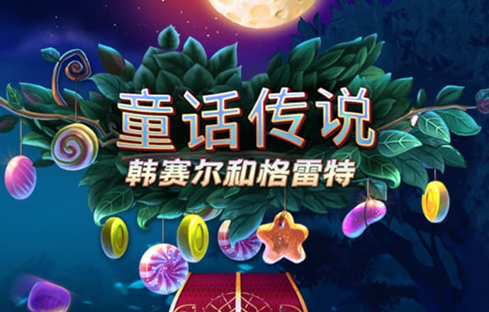k8手机经典版2020
