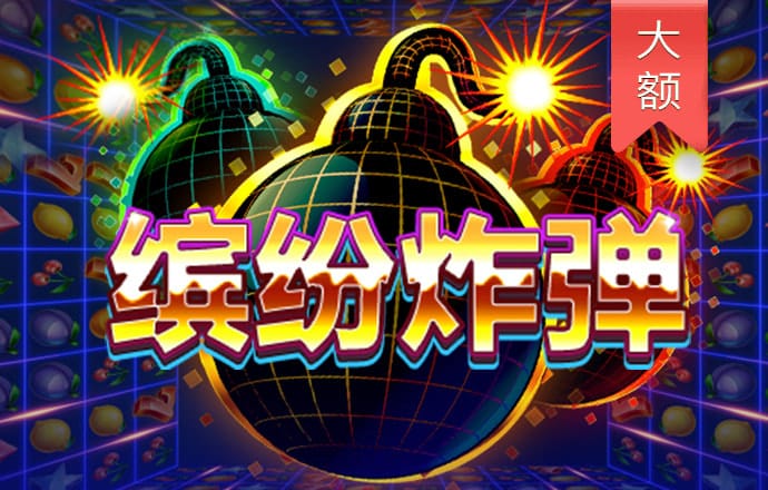 8590am海洋之神