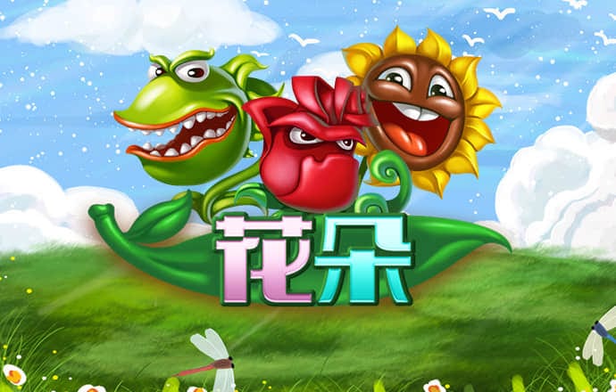 永乐国际app