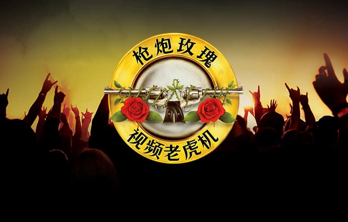 亚美体育官网app下载
