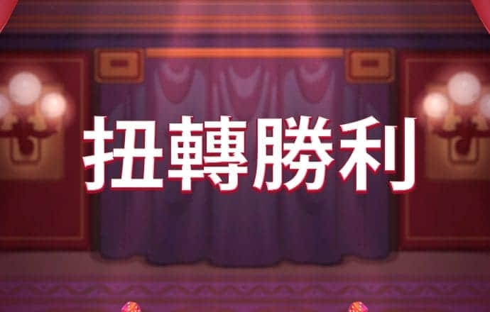 竞彩篮球app