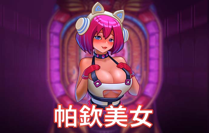 ng体育app最新版
